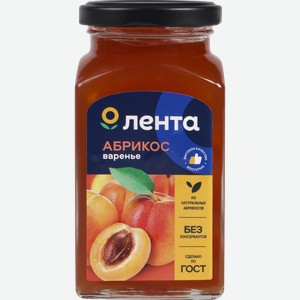 Варенье ЛЕНТА Абрикос, 370г