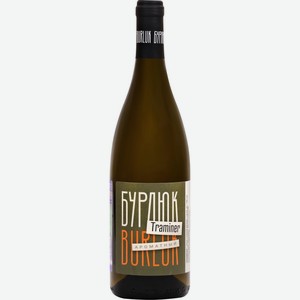 Вино БУРЛЮК Траминер ЗГУ Крым Российск. бел. сух., Россия, 0.75 L