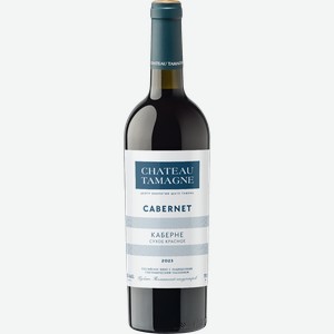 Вино CHATEAU TAMAGNE Каберне Российское Кубань Таманский полуостров красное сухое, 0.75л