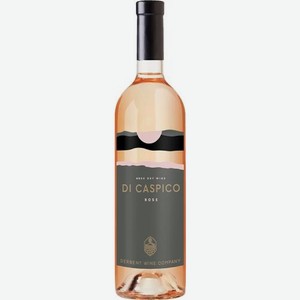 Вино Di Caspico Розе розовое сухое 11% 750мл 750 г