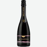 Вино игристое Di Caspico розовое брют 0,75л