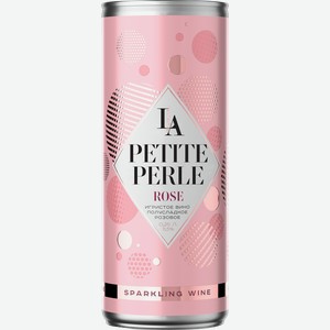 Вино игристое LA PETITE PERLE розовое полусладкое, 0.25л