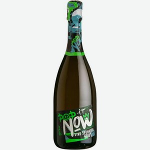 Вино игристое Pop-It-Now Глера белое брют 11% 750мл 750 г