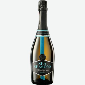 Вино игристое SEA SEASONS белое брют, 0.75л