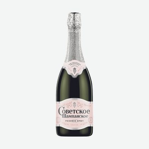 Вино Игр.советское Шампан.0,75л Роз.брют