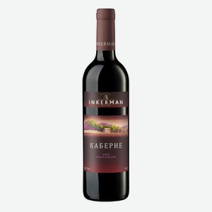 Вино Inkerman Каберне красное сухое, 0.7л Россия