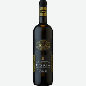 Вино IVERIA LAMAZO белое полусладкое, 0.75л