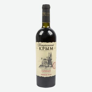 Вино красное Исторический Крым Каберне Саперави сухое 0.75 л