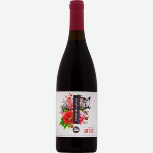 Вино СОЛНЕЧНАЯ ДОЛИНА Российск. ЗГУ Крым кр. сух., Россия, 0.75 L