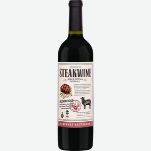 Вино STEAKWINE Каберне Совиньон Мендоса красное полусухое, 0.75л