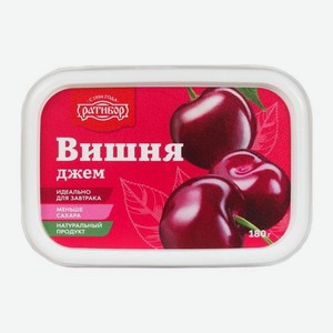 Вишневый джем Ратибор 180г