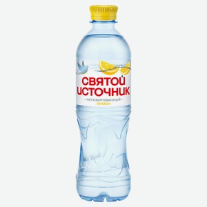 Вода питьевая «Святой Источник» со вкусом лимона негазированная, 500 мл