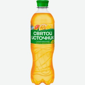 Вода питьевая СВЯТОЙ ИСТОЧНИК со вкусом Манго-Маракуйя газ. ПЭТ, Россия, 0.5 L
