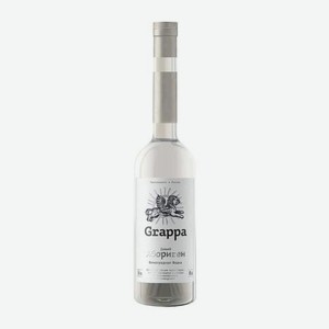 Водка Бахчисарай виноградная Граппа Дикий абориген 40% 500мл 500 г