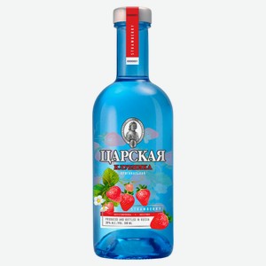 Водка «ЦАРСКАЯ» Оригинальная Клубника Россия, 500 мл