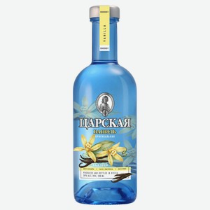 Водка «ЦАРСКАЯ» Оригинальная ваниль Россия, 0,5 л