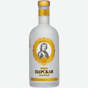 Водка Царская Золотая 40% 700мл 700 г