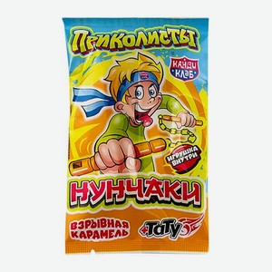 Взрывная карамель Приколисты с тату и игрушкой Канди клаб 1г в ассортименте