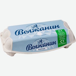 Яйцо куриное Волжанин С1 белое 10шт