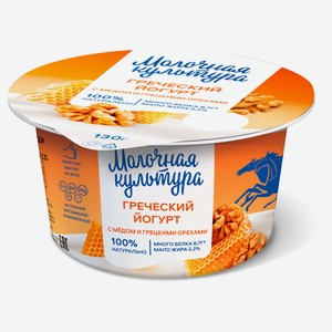 Йогурт греческий густой «Молочная культура» с медом и грецкими орехами 4%, 130 г