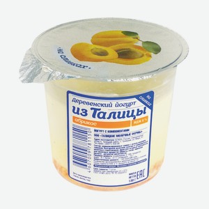 Йогурт Из Талицы 130г Абрикос 8%