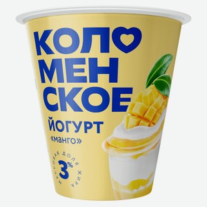 Йогурт «Коломенский» манго 3% БЗМЖ, 300 г