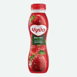 Йогурт питьевой Чудо клубника-земляника 2.4%, 270 г