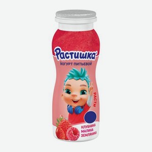 Йогурт Растишка питьевой Клубника, малина, земляника 1.6% дизайн упаковки в ассортименте, 90 г