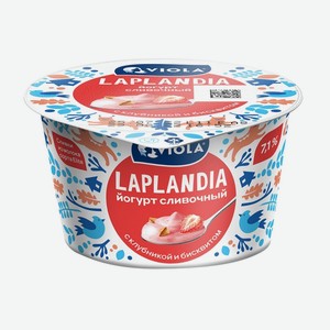 Йогурт Viola Laplandia сливочный Клубника, бисквит 7.1% 180 г
