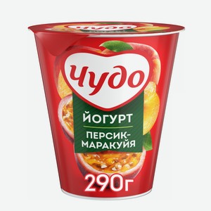 Йогурт вязкий живой Чудо Персик-Маракуйя 2% 290г