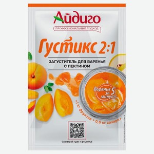 Загуститель для варенья «Айдиго» с пектином Густикс 2:1, 22 г