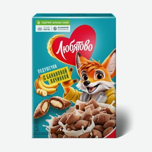 Завтраки готовые Любятово Подушечки с банановой начинкой 220 г