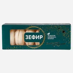 Зефир АШАН Красная птица со вкусом имбирного печенья, 210 г