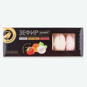 Зефир АШАН Золотая птица со вкусом пломбира крем-брюле и клубники, 210 г