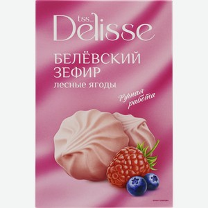 Зефир DELISSE Белевский, лесные ягоды, 250г