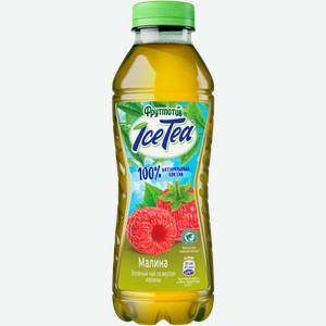 Зеленый чай Фрутмотив Ice Tea Малина 500мл